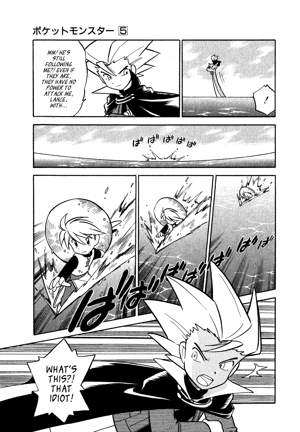 Pocket Monster Special Chapter 62 page 9 - Chapter 62: VS Dragonair (Part 3)