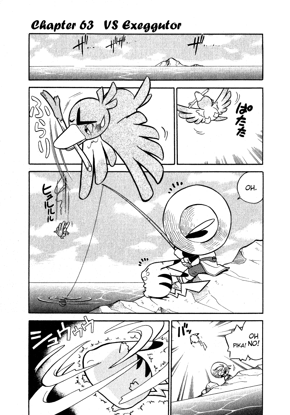Pocket Monster Special Chapter 63 page 1 - Chapter 63: VS Exeggutor