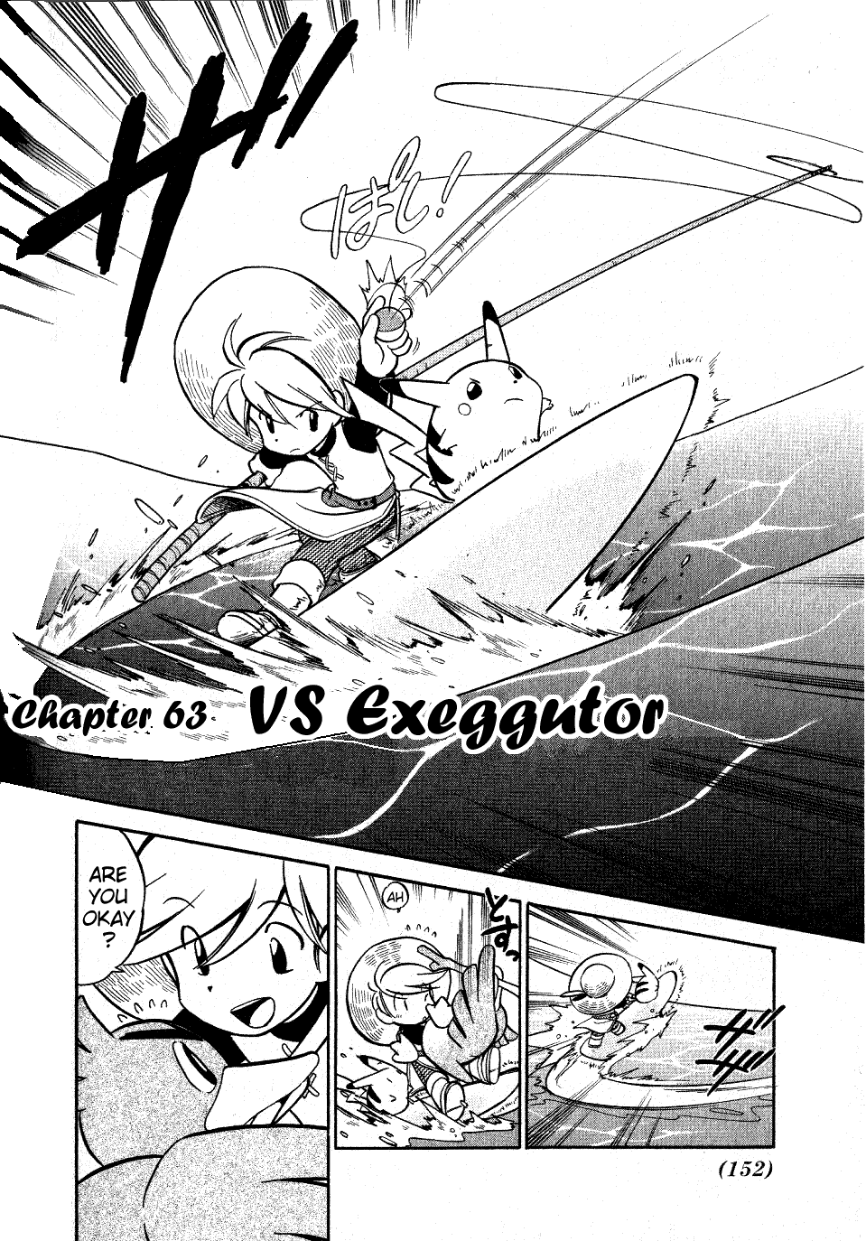 Pocket Monster Special Chapter 63 page 2 - Chapter 63: VS Exeggutor