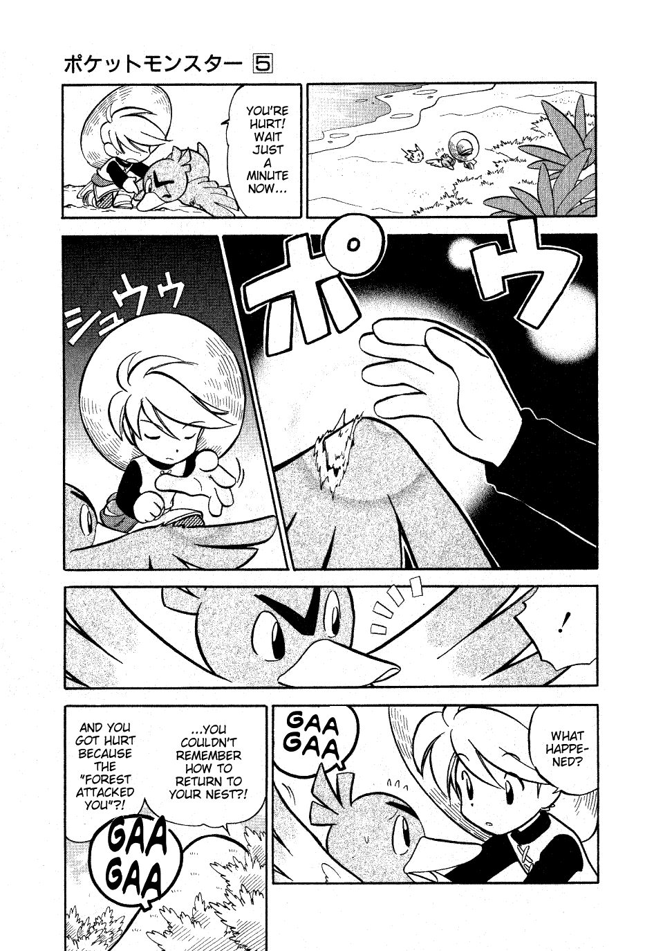 Pocket Monster Special Chapter 63 page 3 - Chapter 63: VS Exeggutor