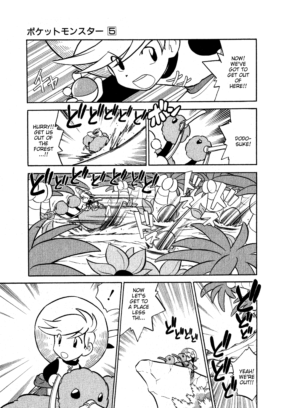 Pocket Monster Special Chapter 63 page 7 - Chapter 63: VS Exeggutor
