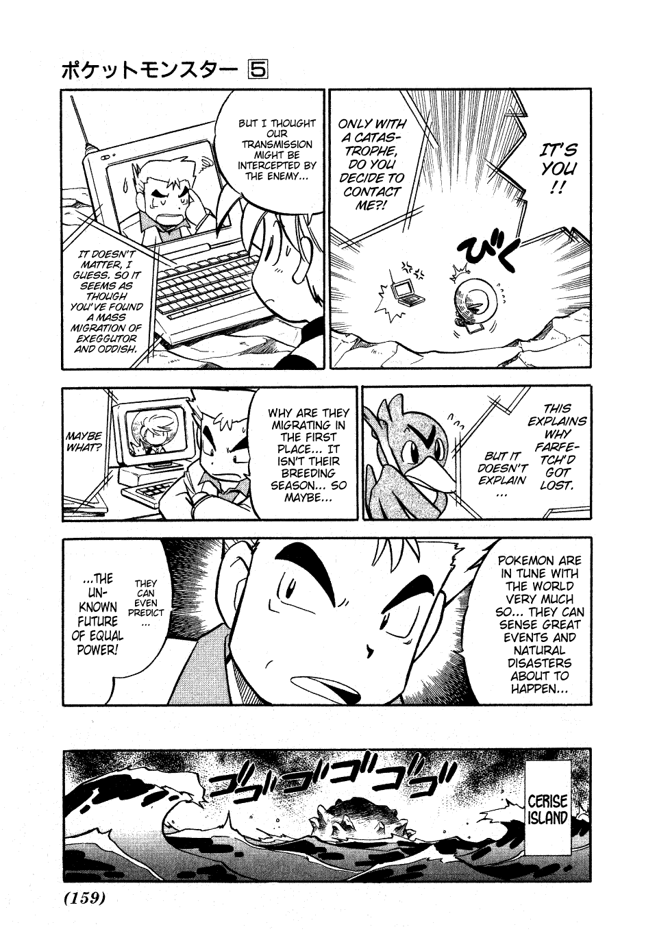 Pocket Monster Special Chapter 63 page 9 - Chapter 63: VS Exeggutor