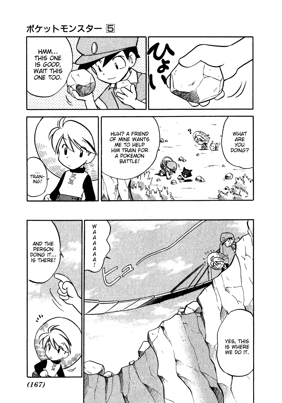 Pocket Monster Special Chapter 64 page 3 - Chapter 64: VS Arcanine