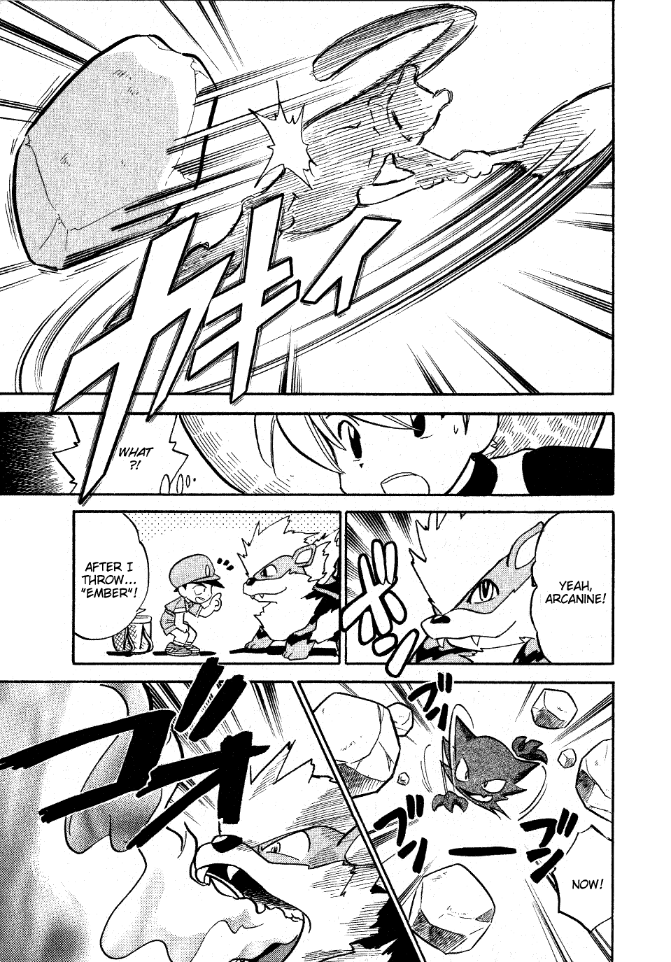 Pocket Monster Special Chapter 64 page 5 - Chapter 64: VS Arcanine