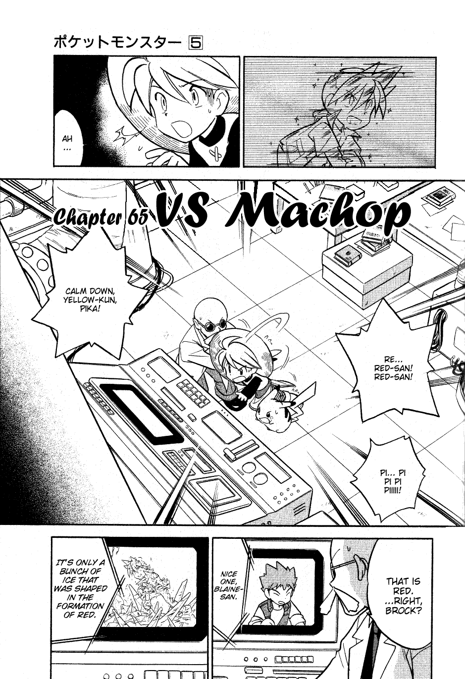 Pocket Monster Special Chapter 65 page 1 - Chapter 65: VS Machop