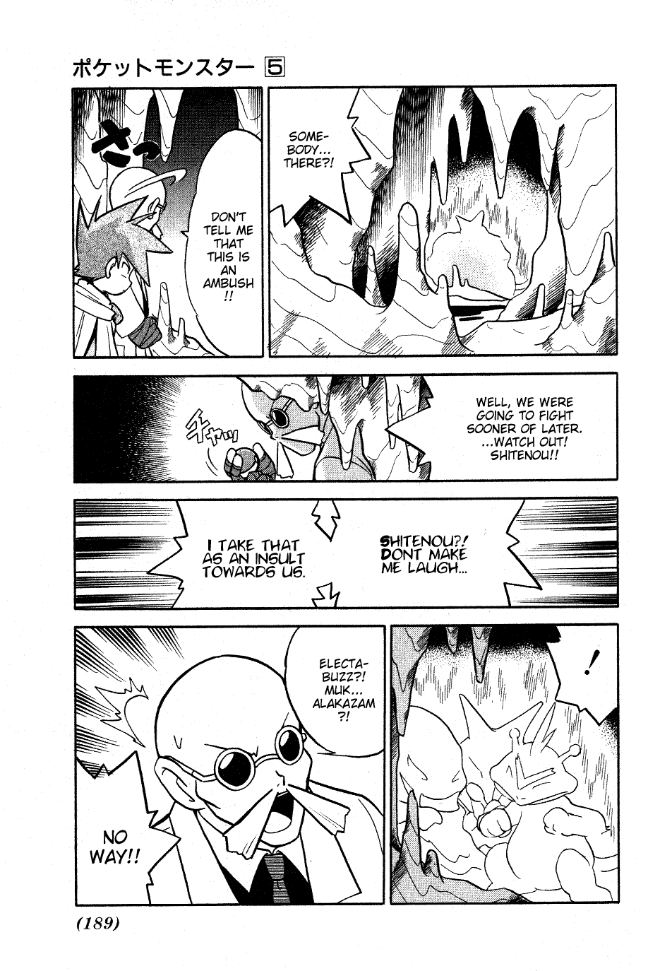 Pocket Monster Special Chapter 65 page 13 - Chapter 65: VS Machop