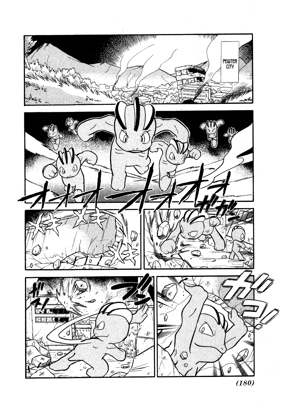 Pocket Monster Special Chapter 65 page 4 - Chapter 65: VS Machop