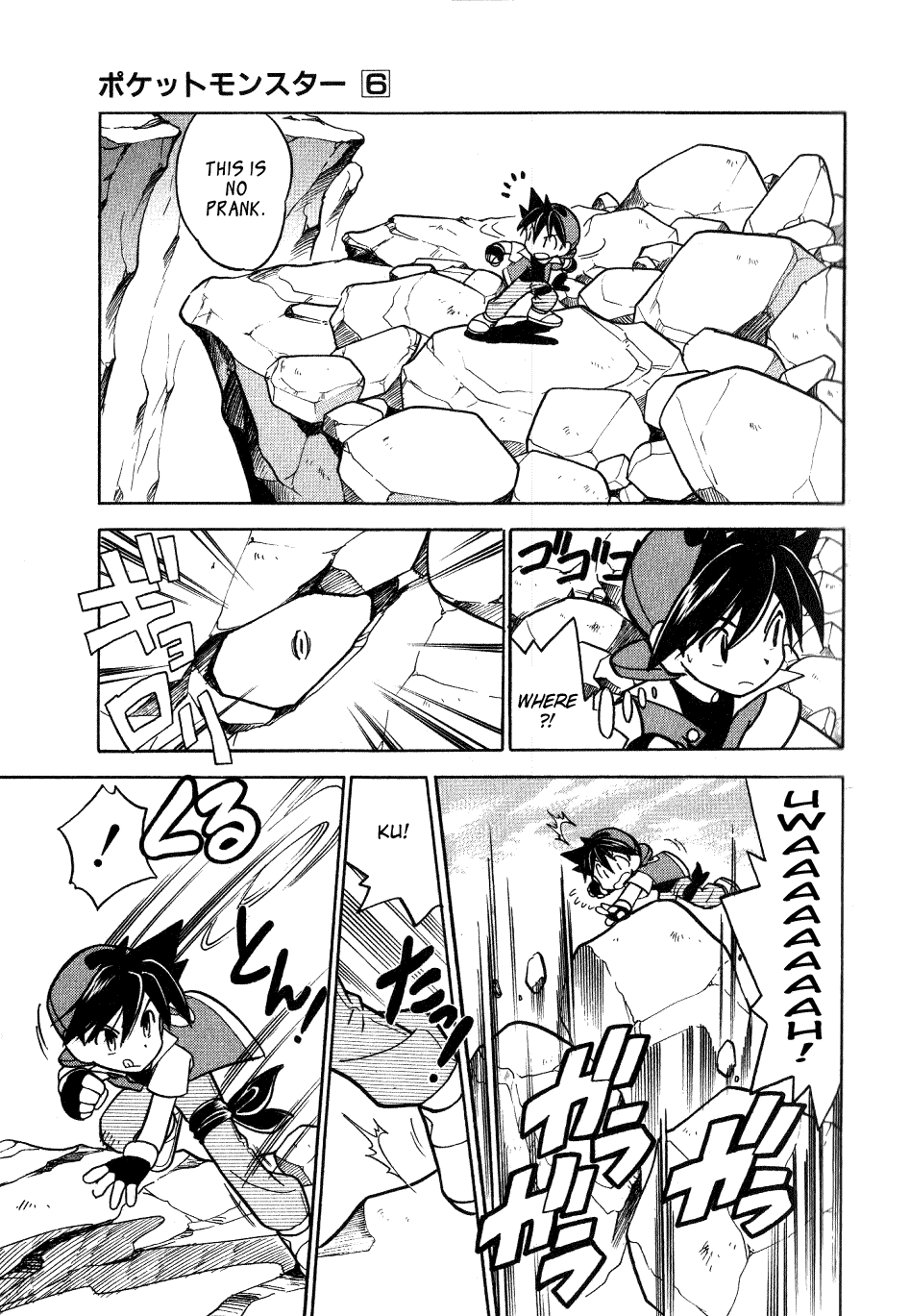 Pocket Monster Special Chapter 66 page 14 - Chapter 66: VS Poliwrath