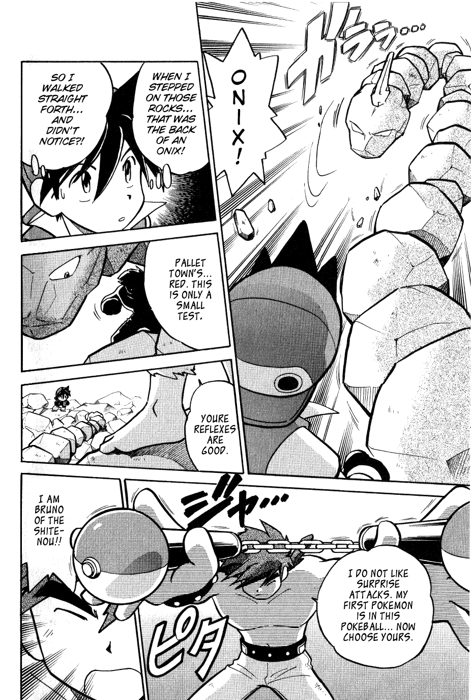 Pocket Monster Special Chapter 66 page 15 - Chapter 66: VS Poliwrath