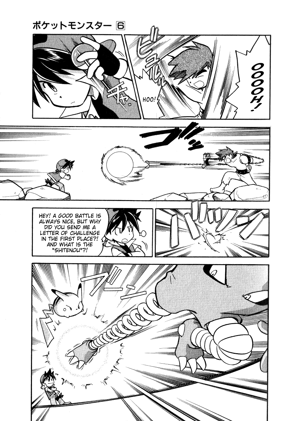Pocket Monster Special Chapter 66 page 16 - Chapter 66: VS Poliwrath