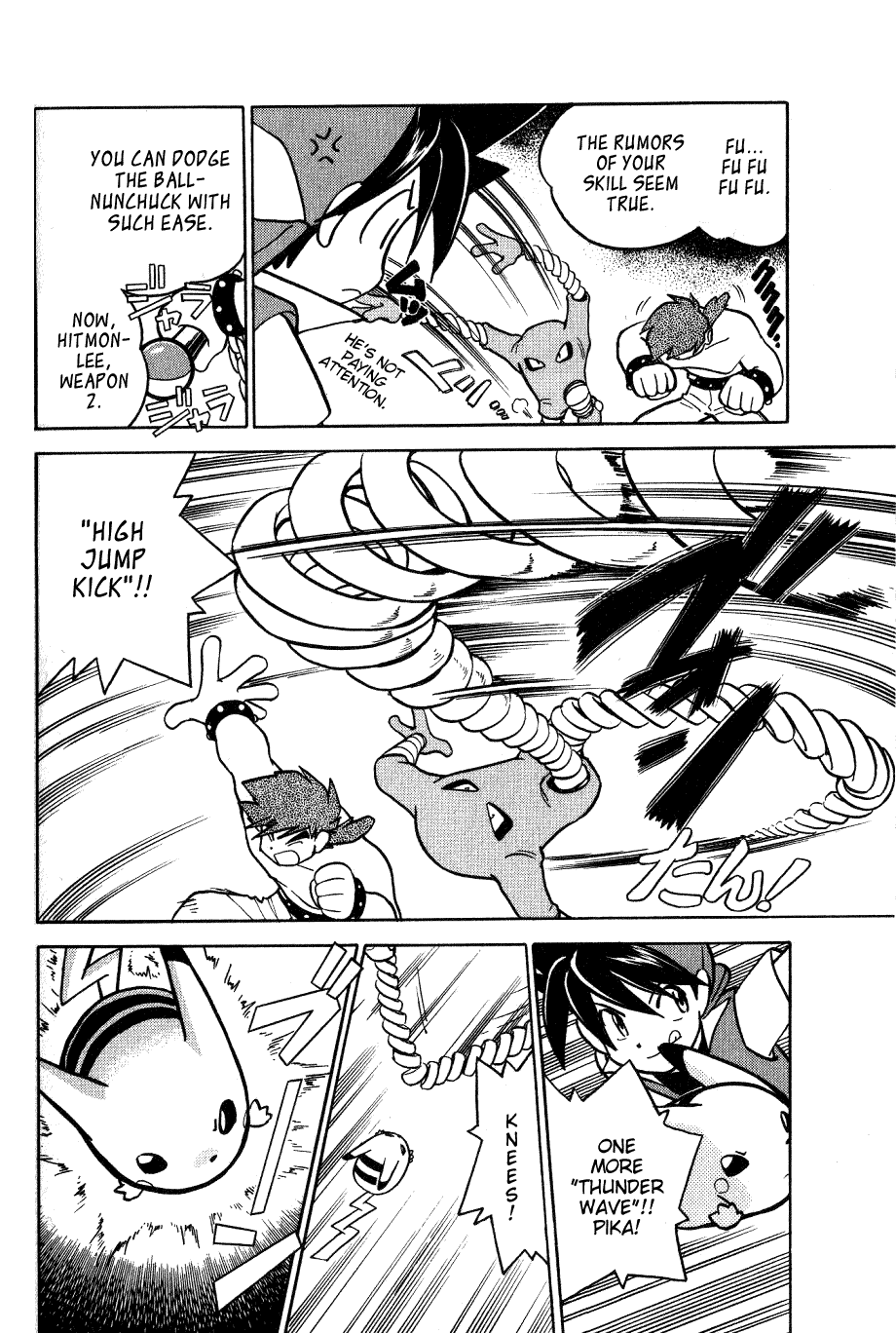 Pocket Monster Special Chapter 66 page 17 - Chapter 66: VS Poliwrath
