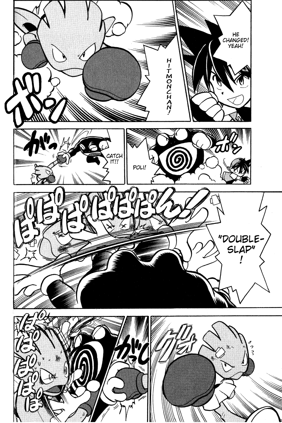 Pocket Monster Special Chapter 66 page 21 - Chapter 66: VS Poliwrath