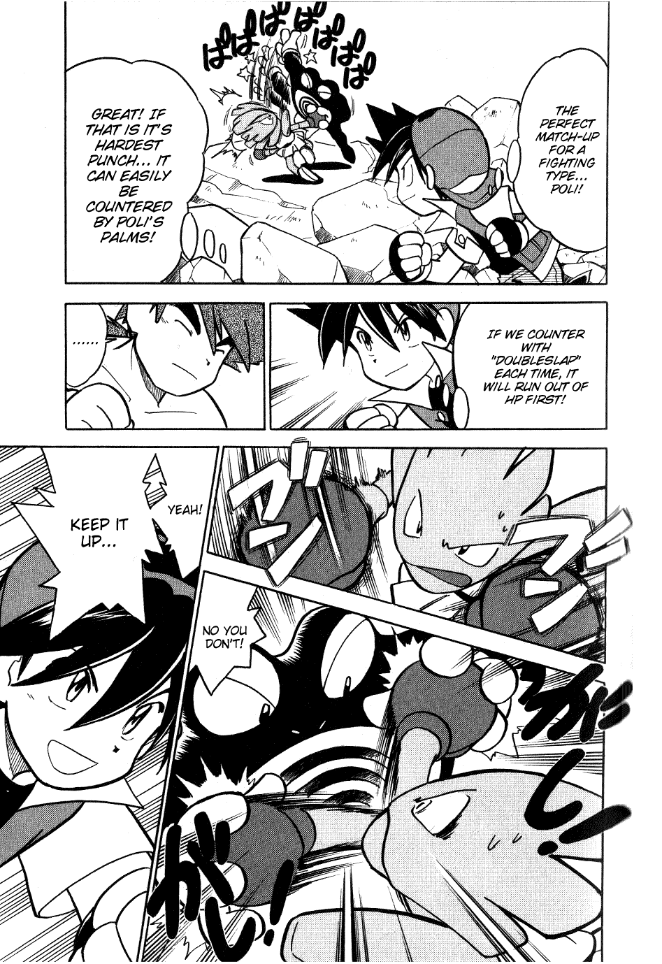 Pocket Monster Special Chapter 66 page 22 - Chapter 66: VS Poliwrath