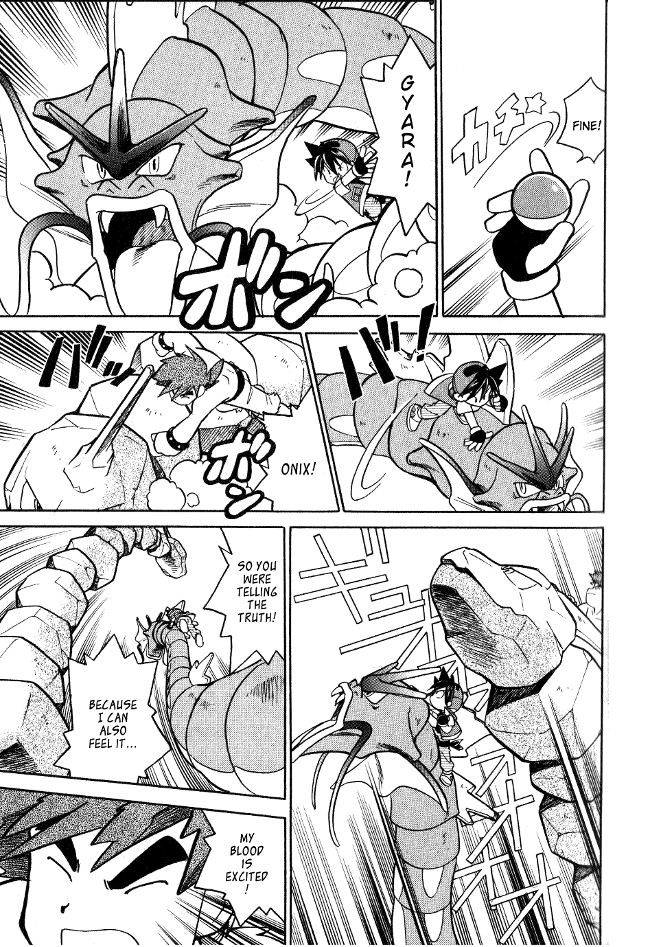 Pocket Monster Special Chapter 66 page 24 - Chapter 66: VS Poliwrath