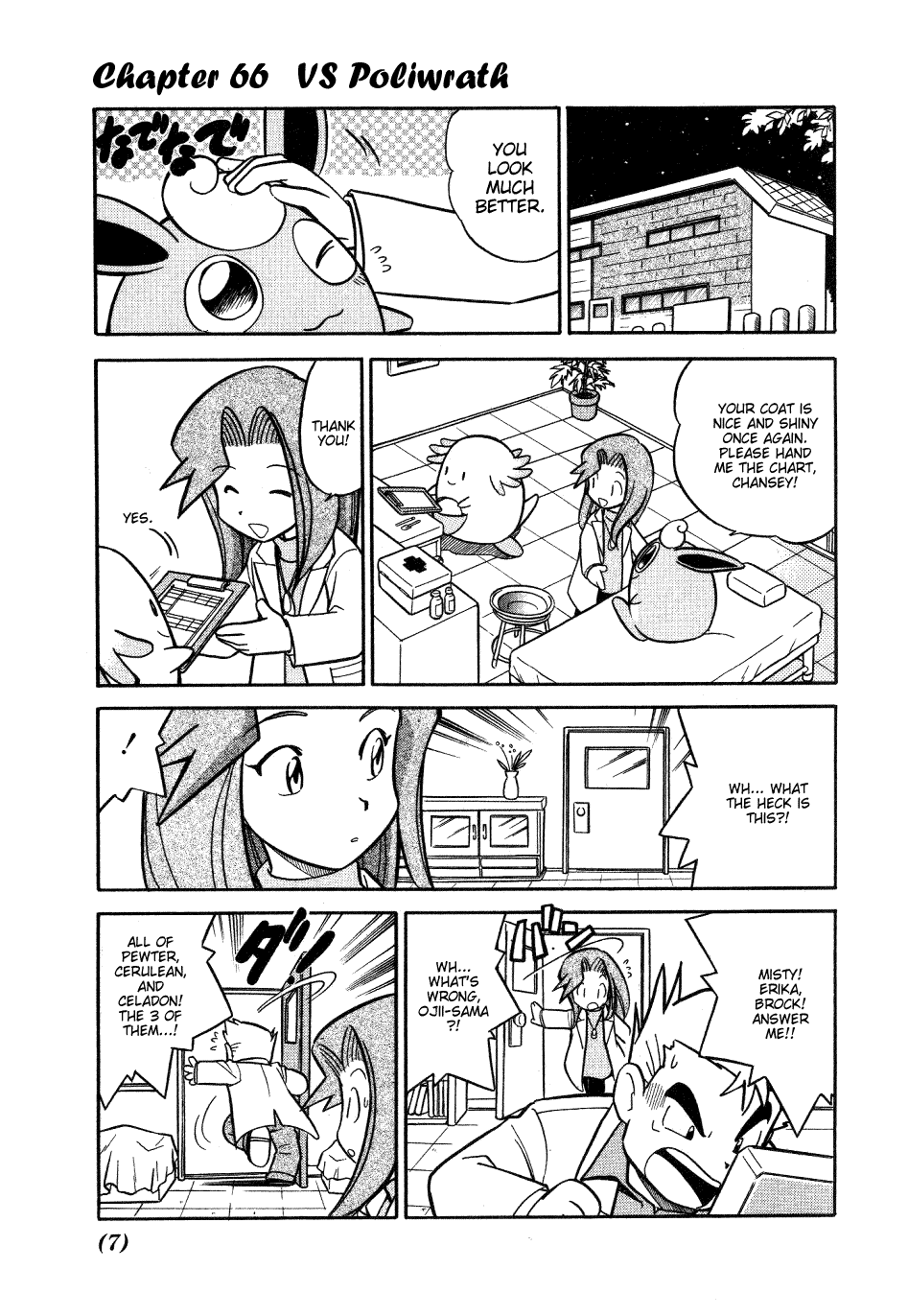 Pocket Monster Special Chapter 66 page 6 - Chapter 66: VS Poliwrath