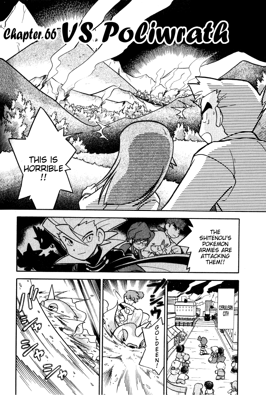 Pocket Monster Special Chapter 66 page 7 - Chapter 66: VS Poliwrath