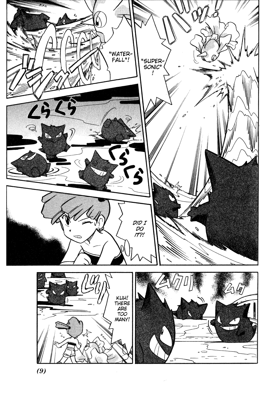 Pocket Monster Special Chapter 66 page 8 - Chapter 66: VS Poliwrath