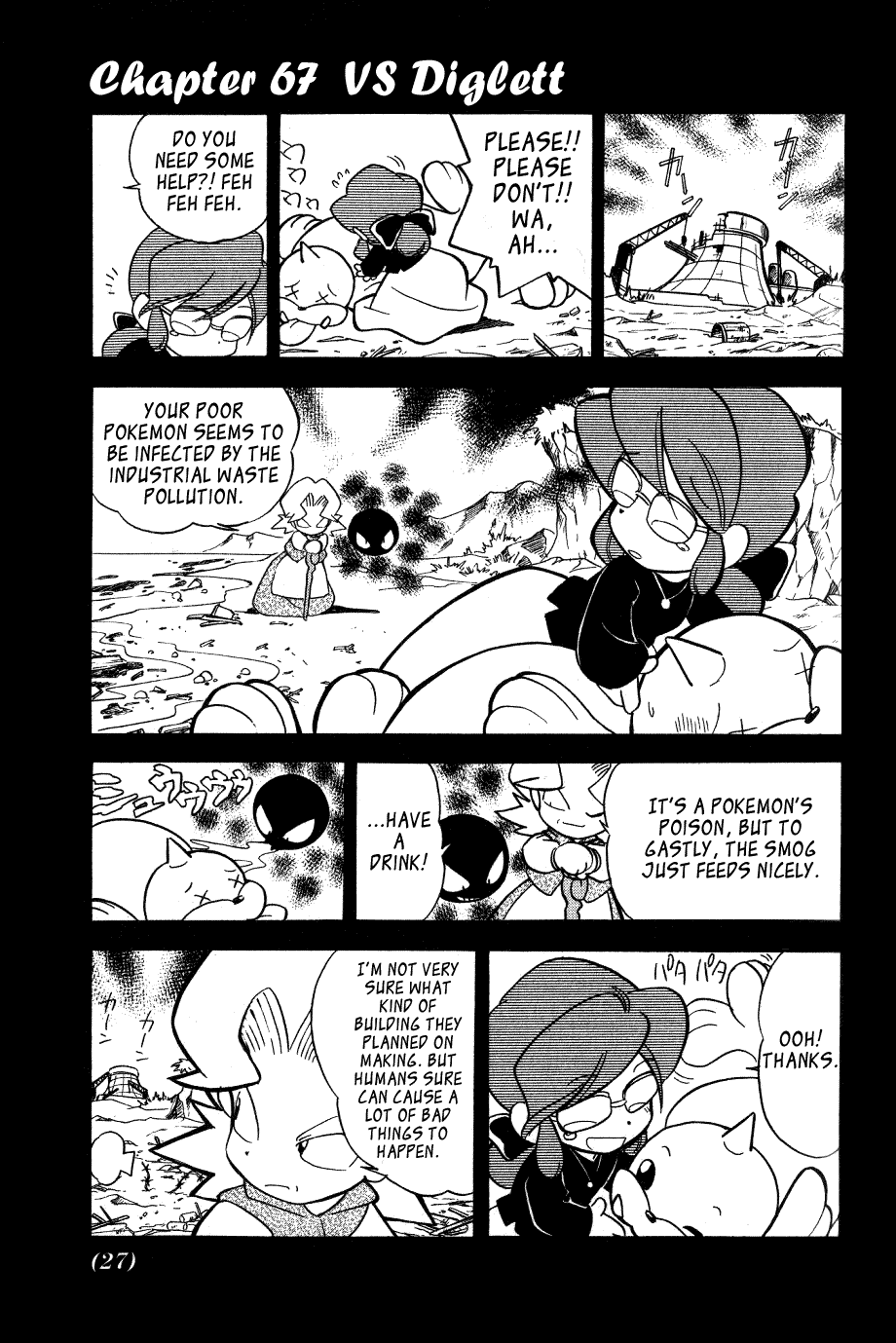 Pocket Monster Special Chapter 67 page 1 - Chapter 67: VS Diglett