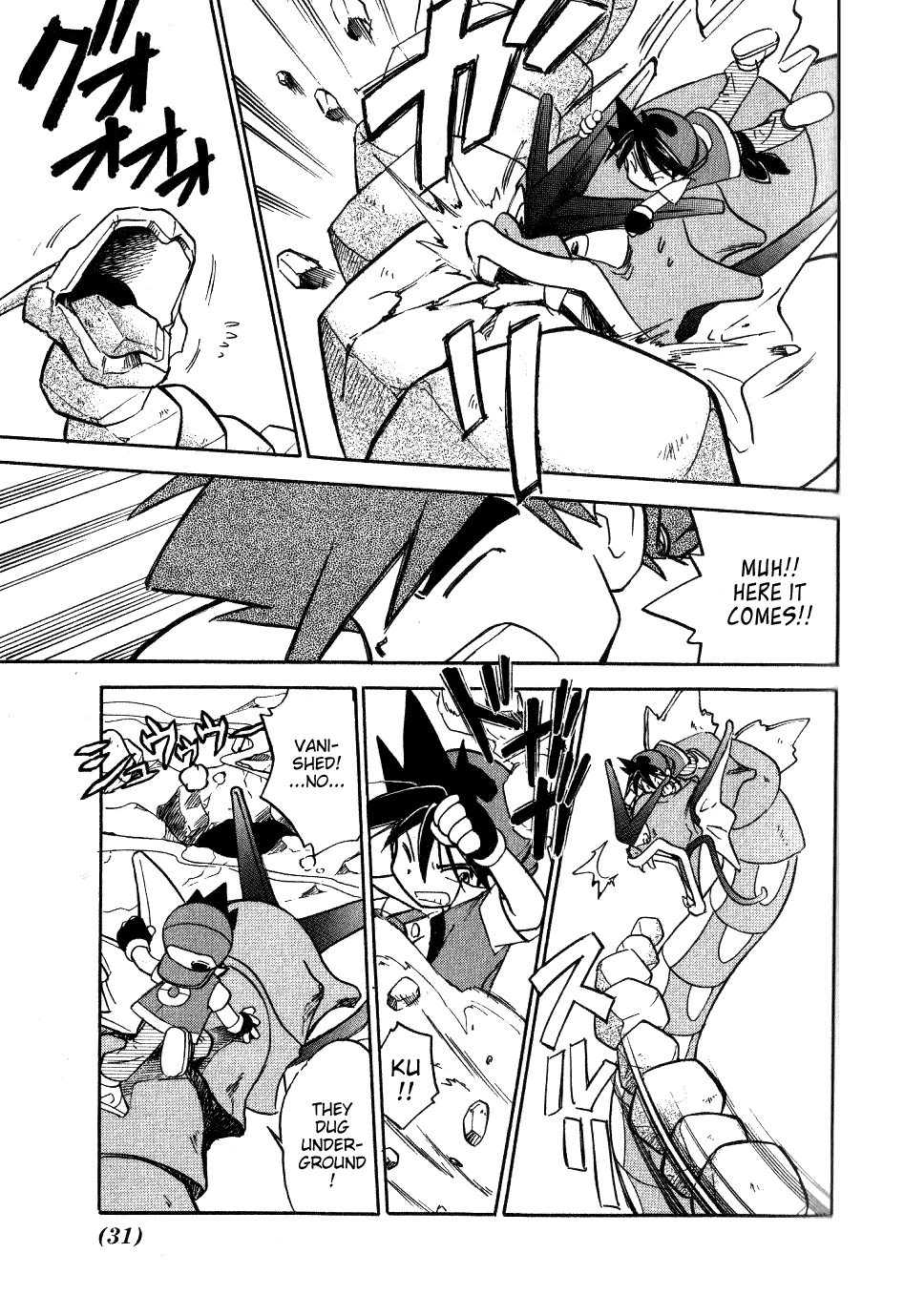 Pocket Monster Special Chapter 67 page 5 - Chapter 67: VS Diglett