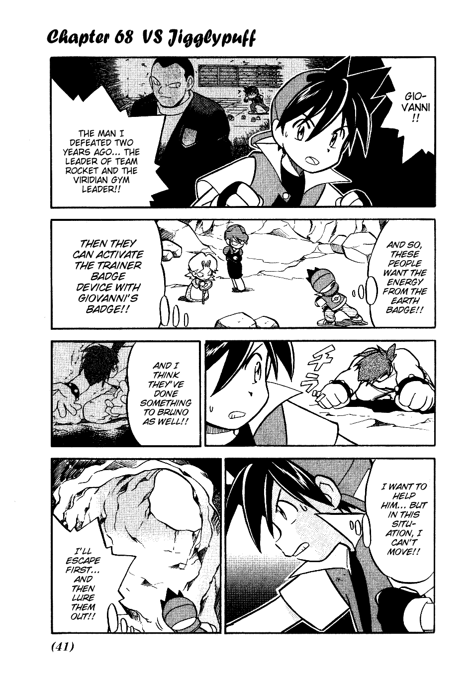 Pocket Monster Special Chapter 68 page 1 - Chapter 68: VS Jigglypuff