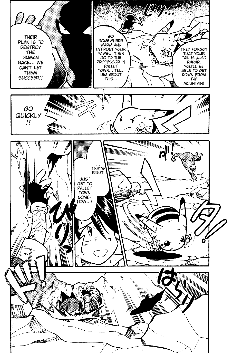 Pocket Monster Special Chapter 68 page 12 - Chapter 68: VS Jigglypuff