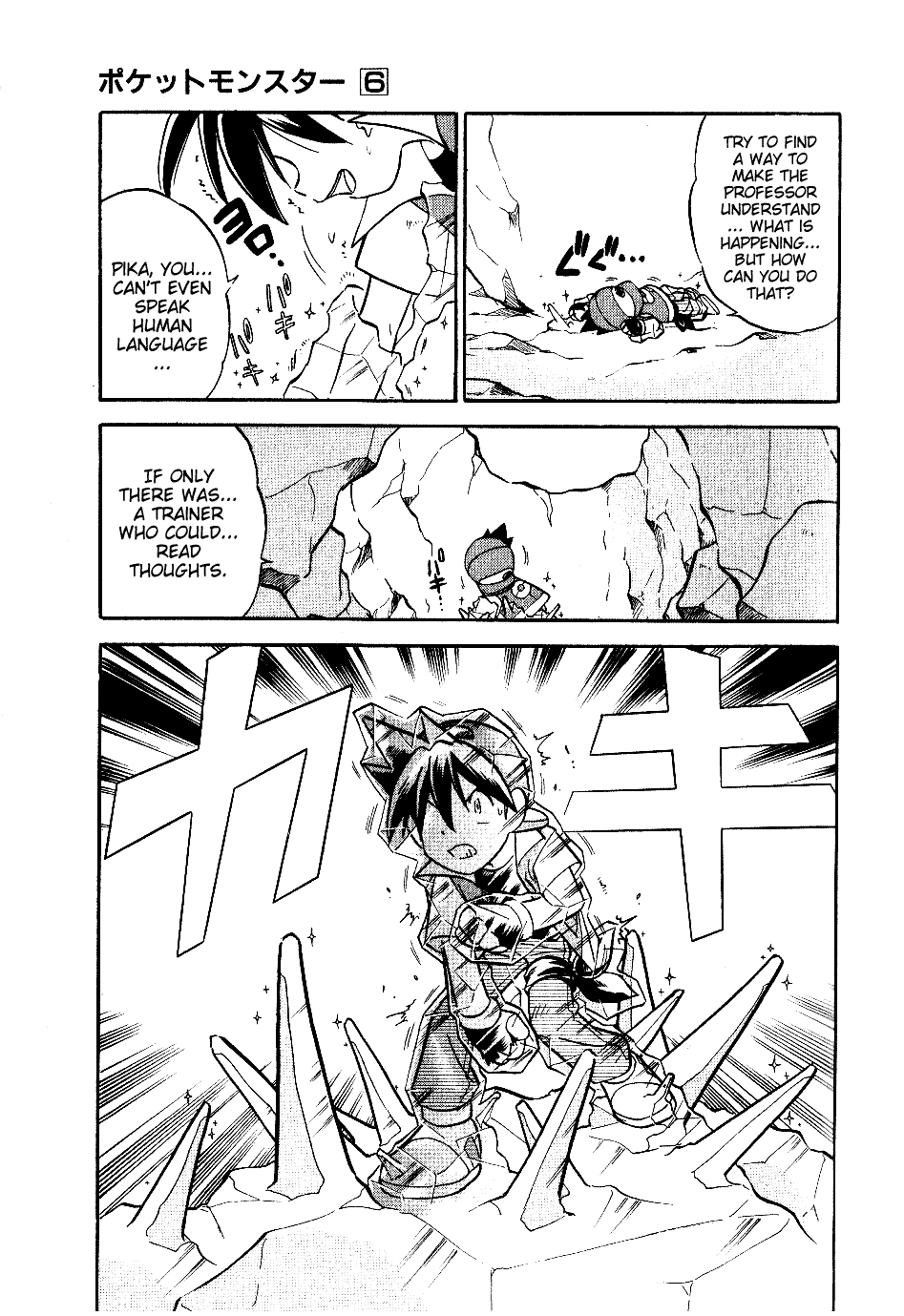 Pocket Monster Special Chapter 68 page 13 - Chapter 68: VS Jigglypuff