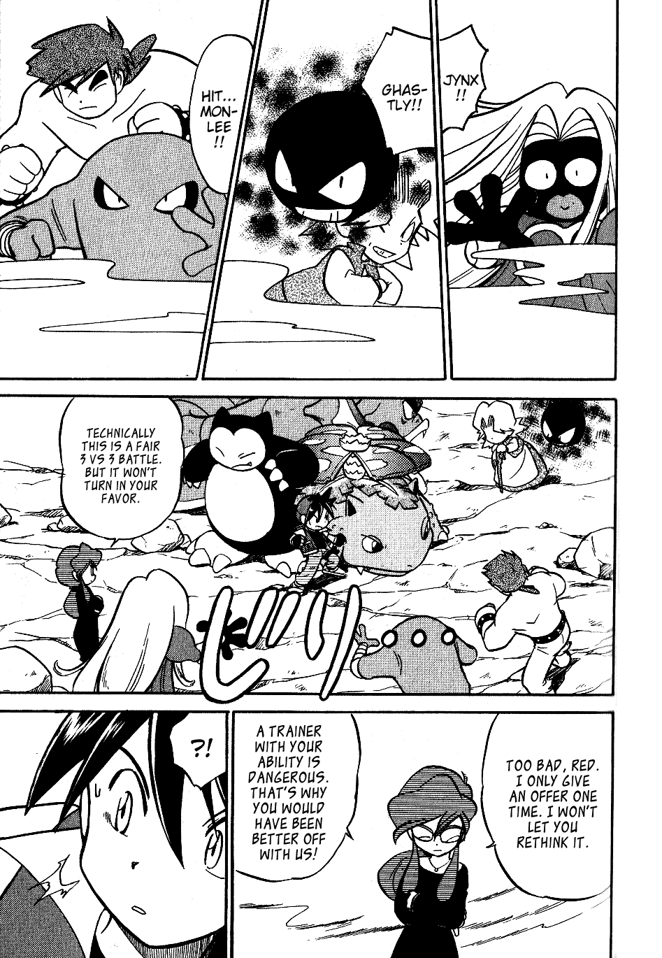 Pocket Monster Special Chapter 68 page 5 - Chapter 68: VS Jigglypuff