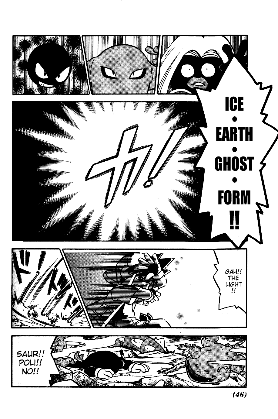 Pocket Monster Special Chapter 68 page 6 - Chapter 68: VS Jigglypuff
