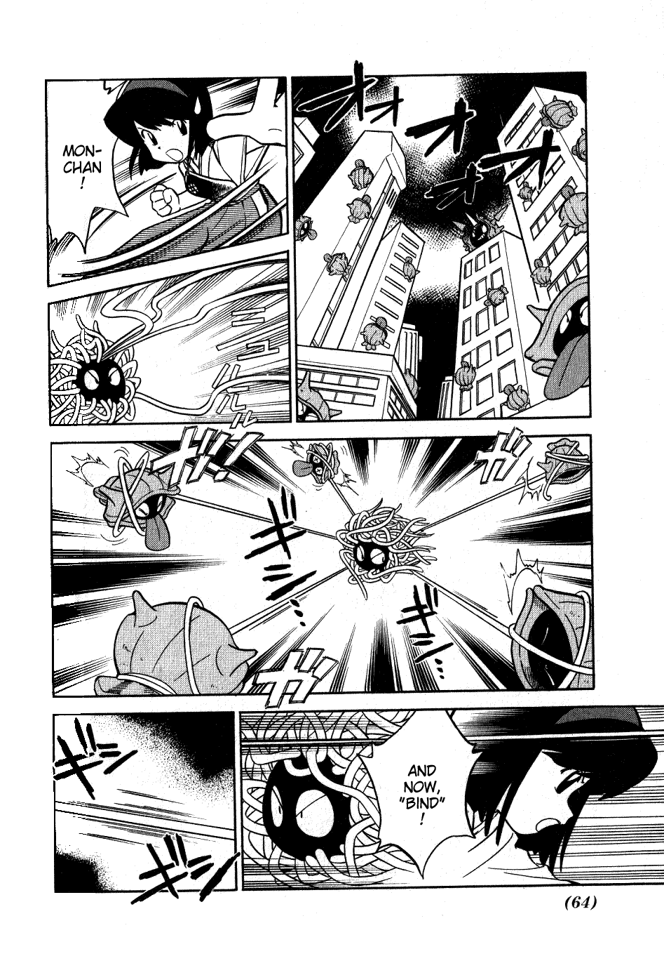 Pocket Monster Special Chapter 69 page 10 - Chapter 69: VS Horsea