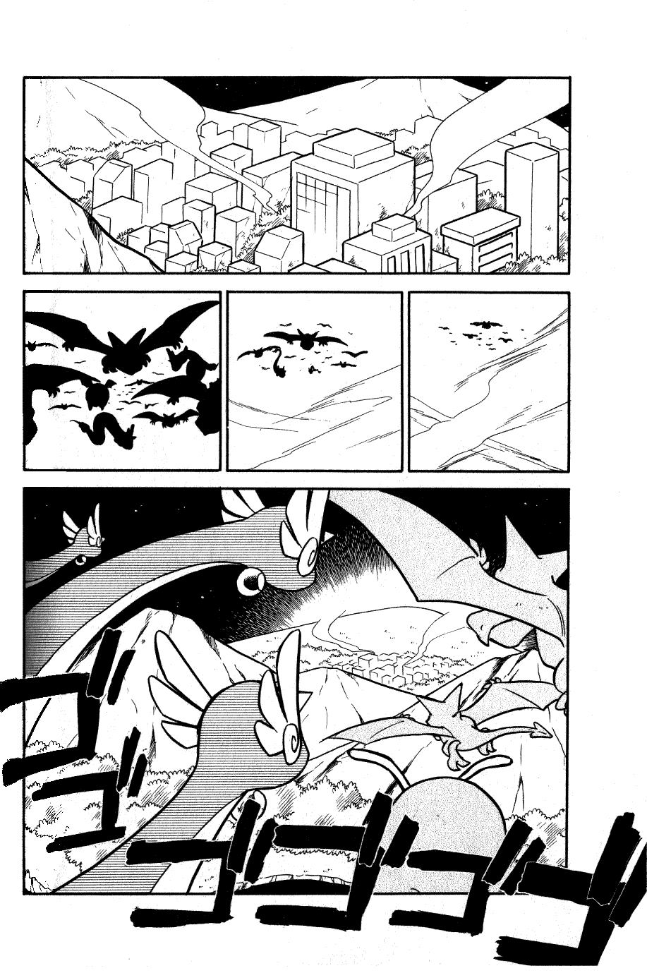 Pocket Monster Special Chapter 69 page 12 - Chapter 69: VS Horsea