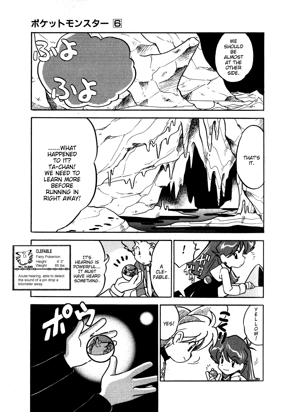 Pocket Monster Special Chapter 69 page 13 - Chapter 69: VS Horsea