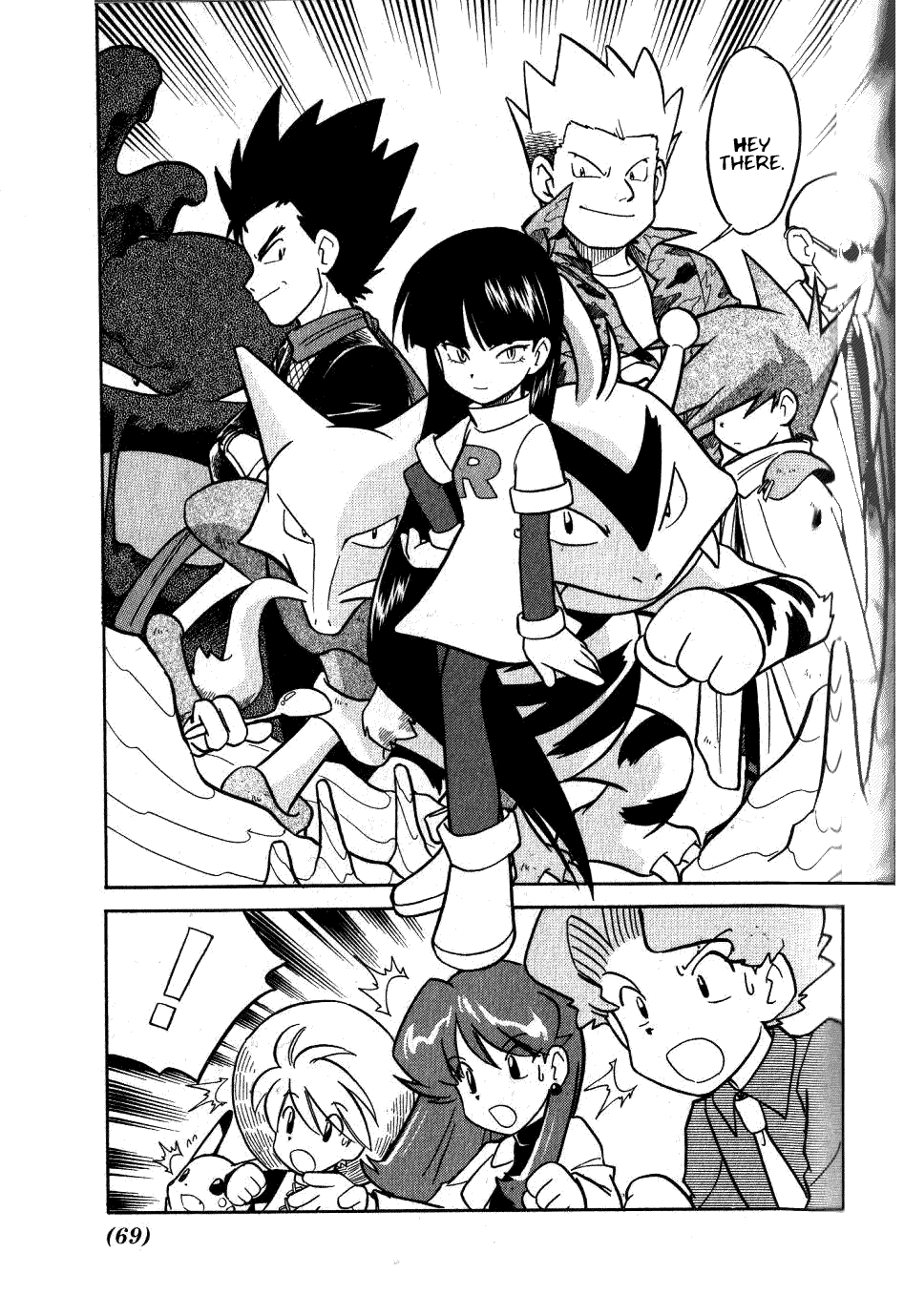 Pocket Monster Special Chapter 69 page 15 - Chapter 69: VS Horsea