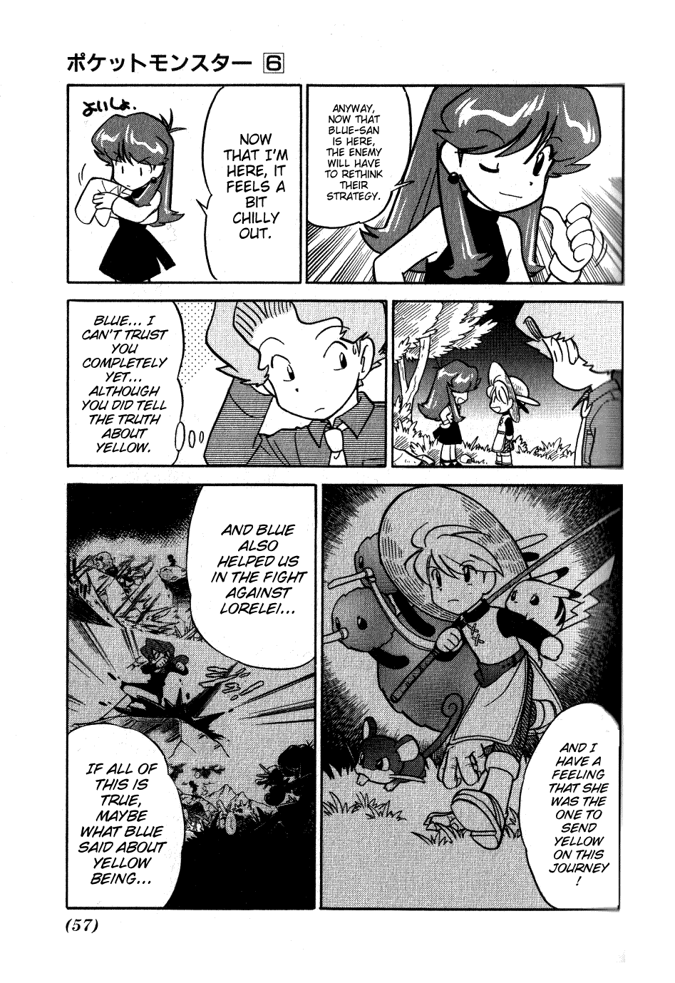 Pocket Monster Special Chapter 69 page 3 - Chapter 69: VS Horsea