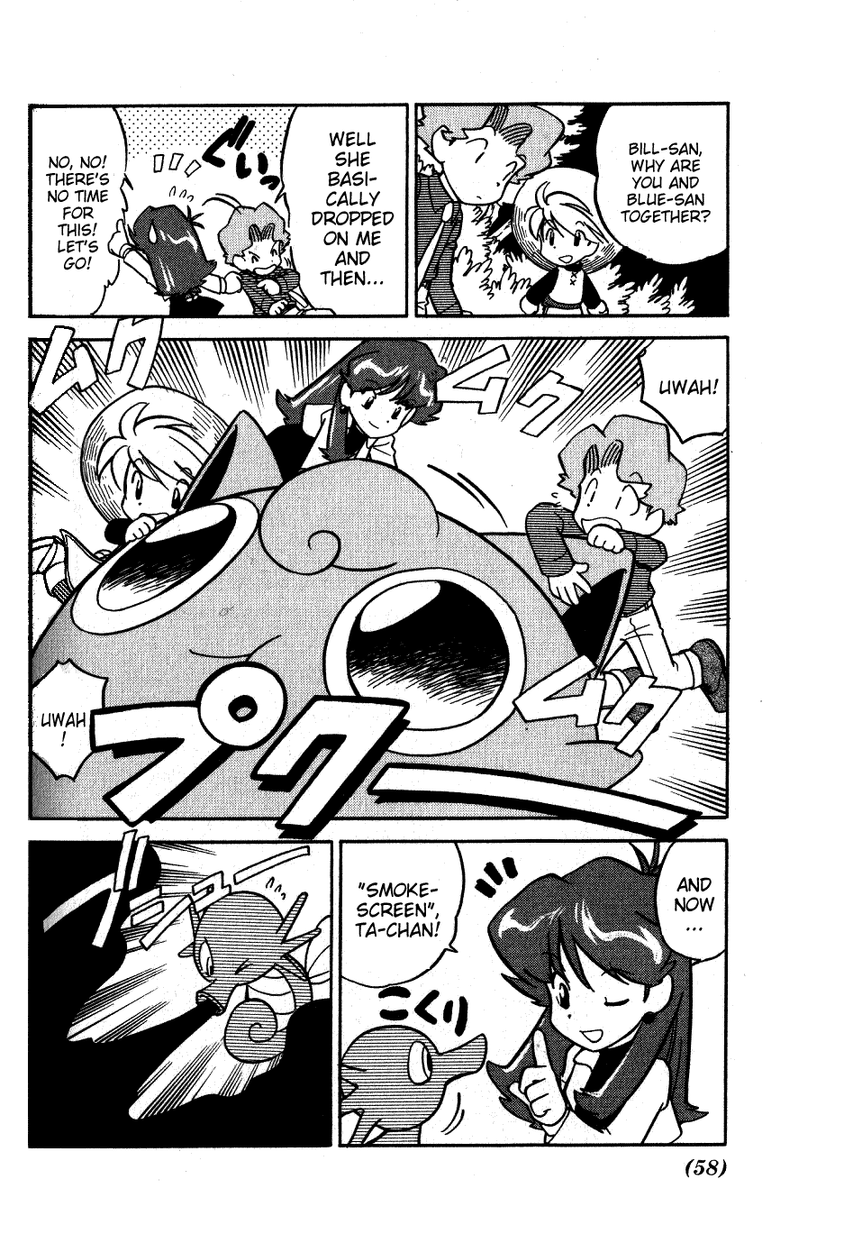 Pocket Monster Special Chapter 69 page 4 - Chapter 69: VS Horsea