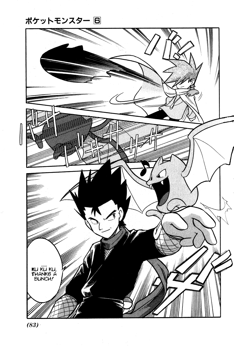 Pocket Monster Special Chapter 70 page 13 - Chapter 70: VS Alakazam
