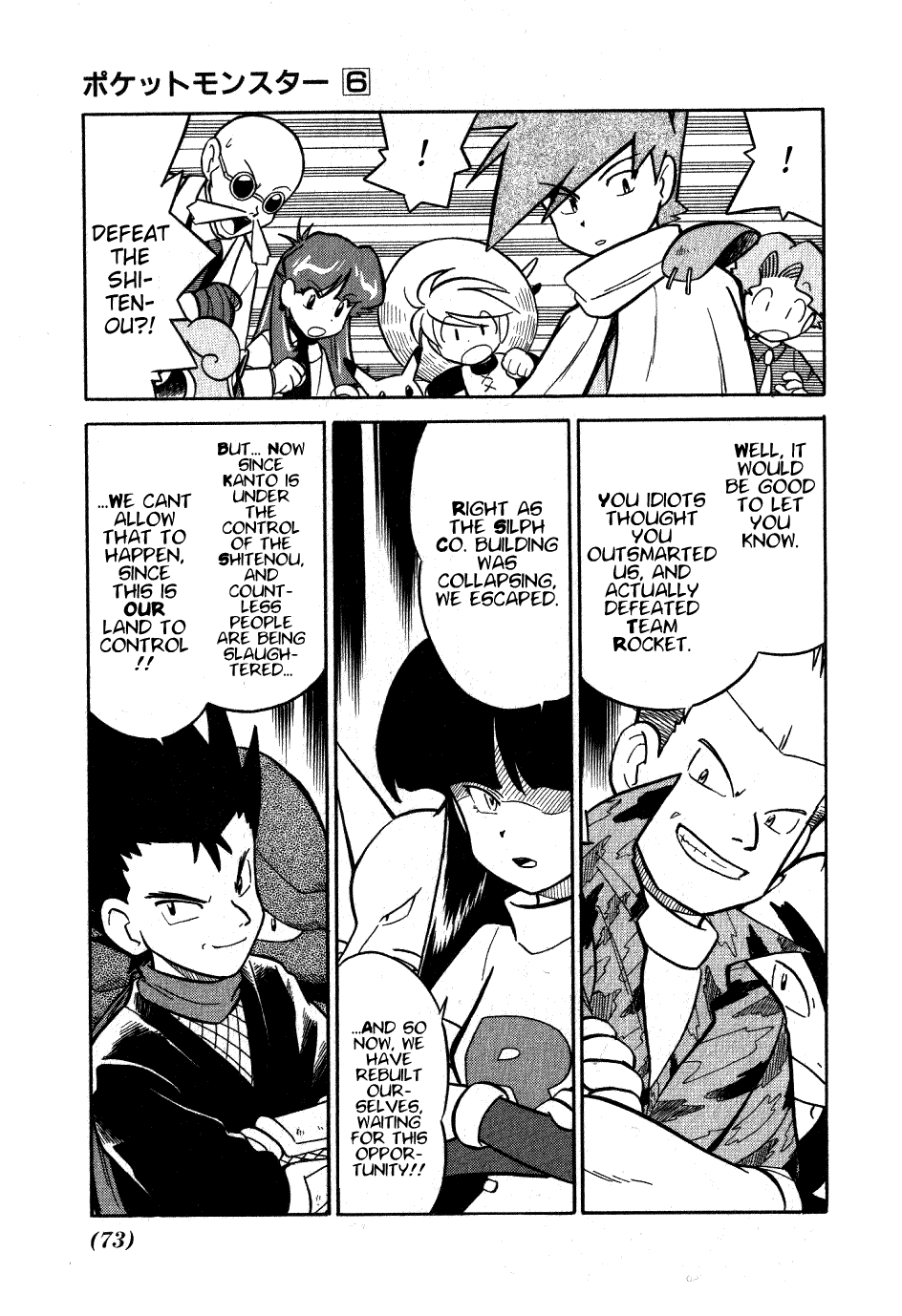 Pocket Monster Special Chapter 70 page 3 - Chapter 70: VS Alakazam