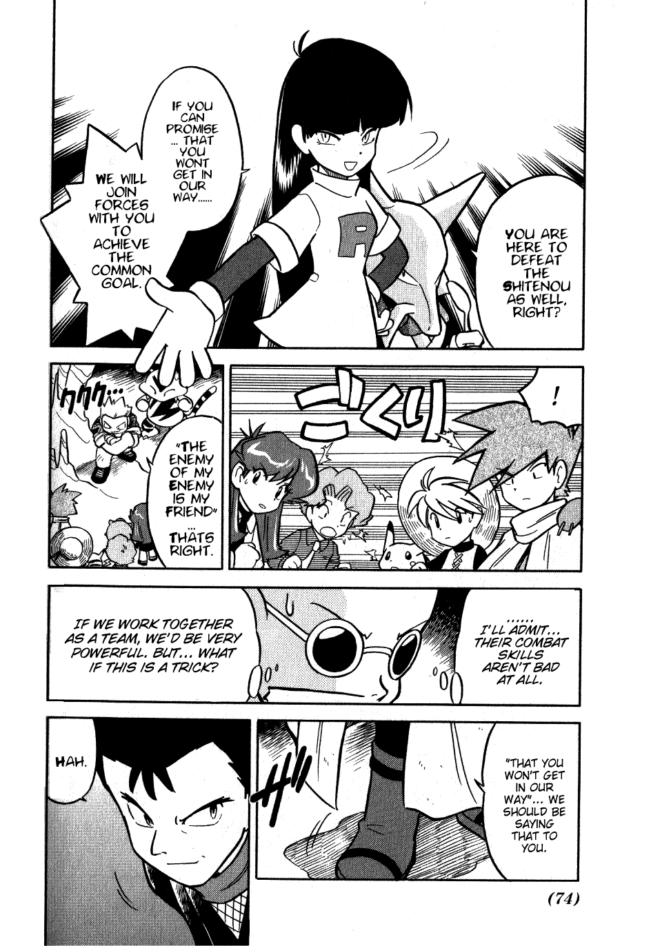 Pocket Monster Special Chapter 70 page 4 - Chapter 70: VS Alakazam