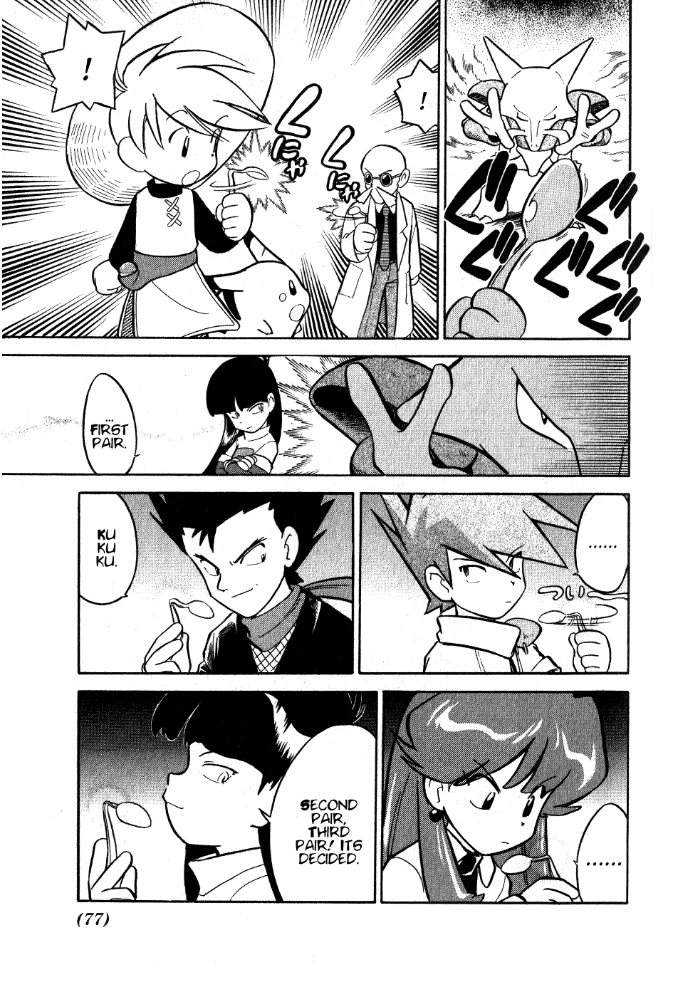Pocket Monster Special Chapter 70 page 7 - Chapter 70: VS Alakazam