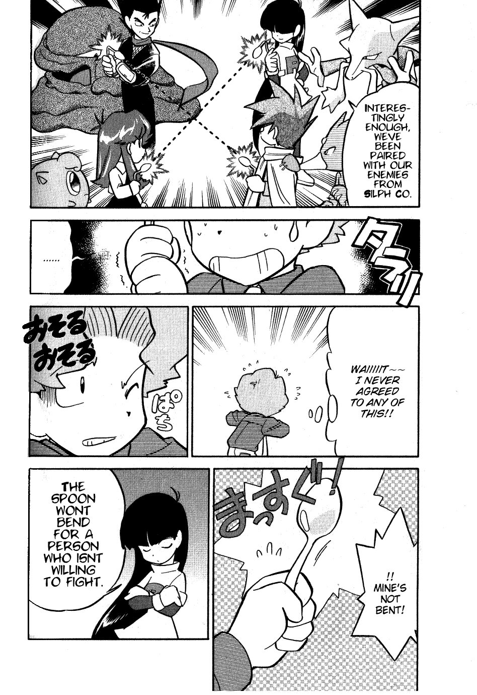 Pocket Monster Special Chapter 70 page 8 - Chapter 70: VS Alakazam