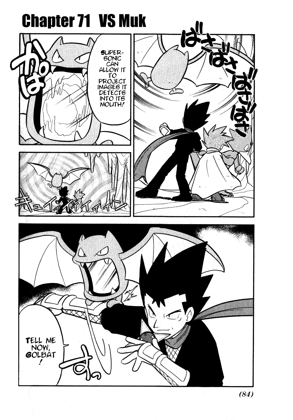 Pocket Monster Special Chapter 71 page 1 - Chapter 71: VS Muk
