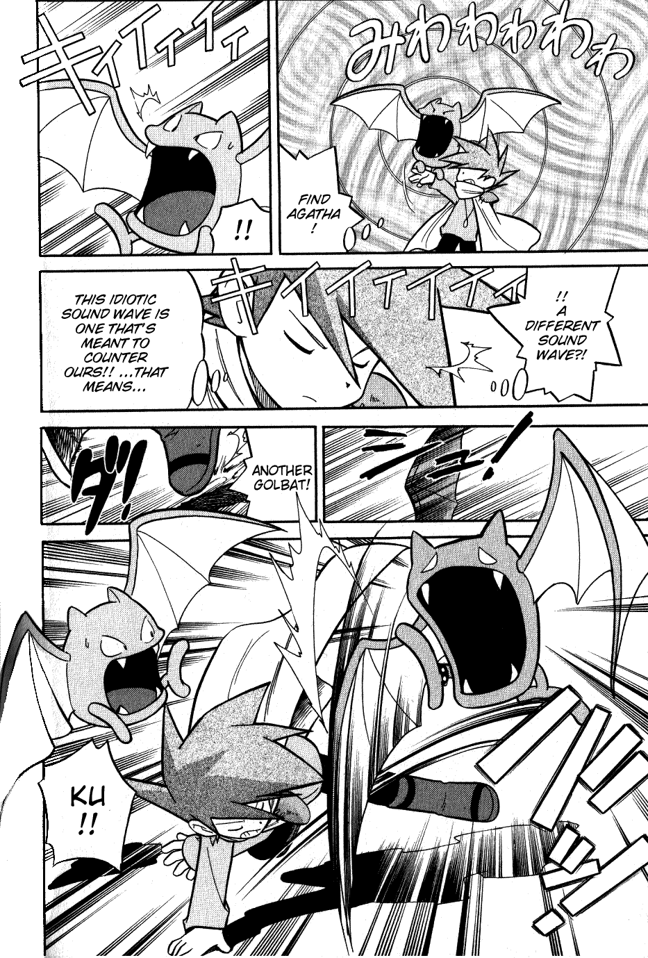 Pocket Monster Special Chapter 71 page 11 - Chapter 71: VS Muk