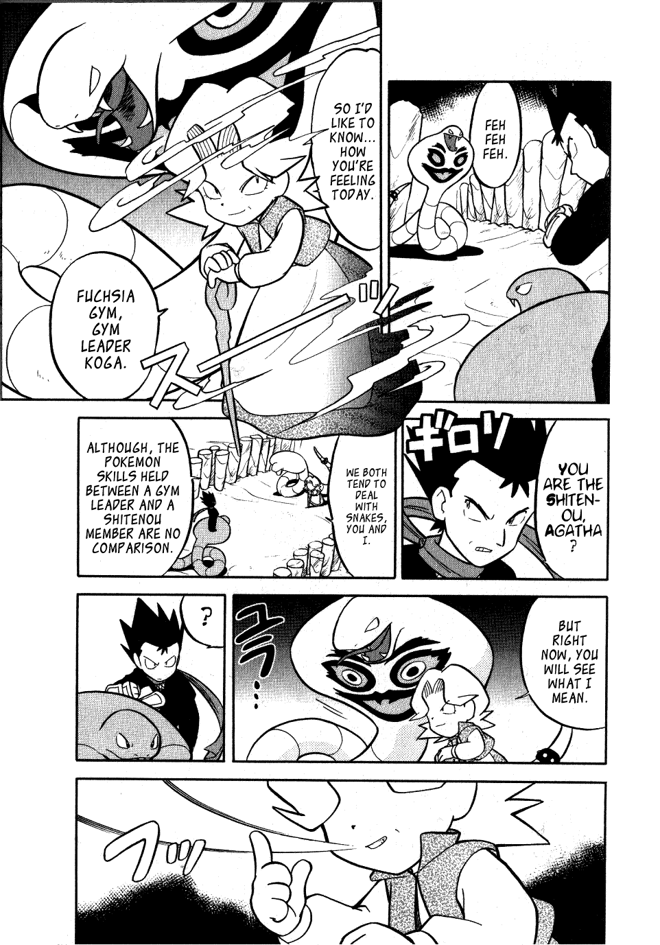 Pocket Monster Special Chapter 71 page 12 - Chapter 71: VS Muk