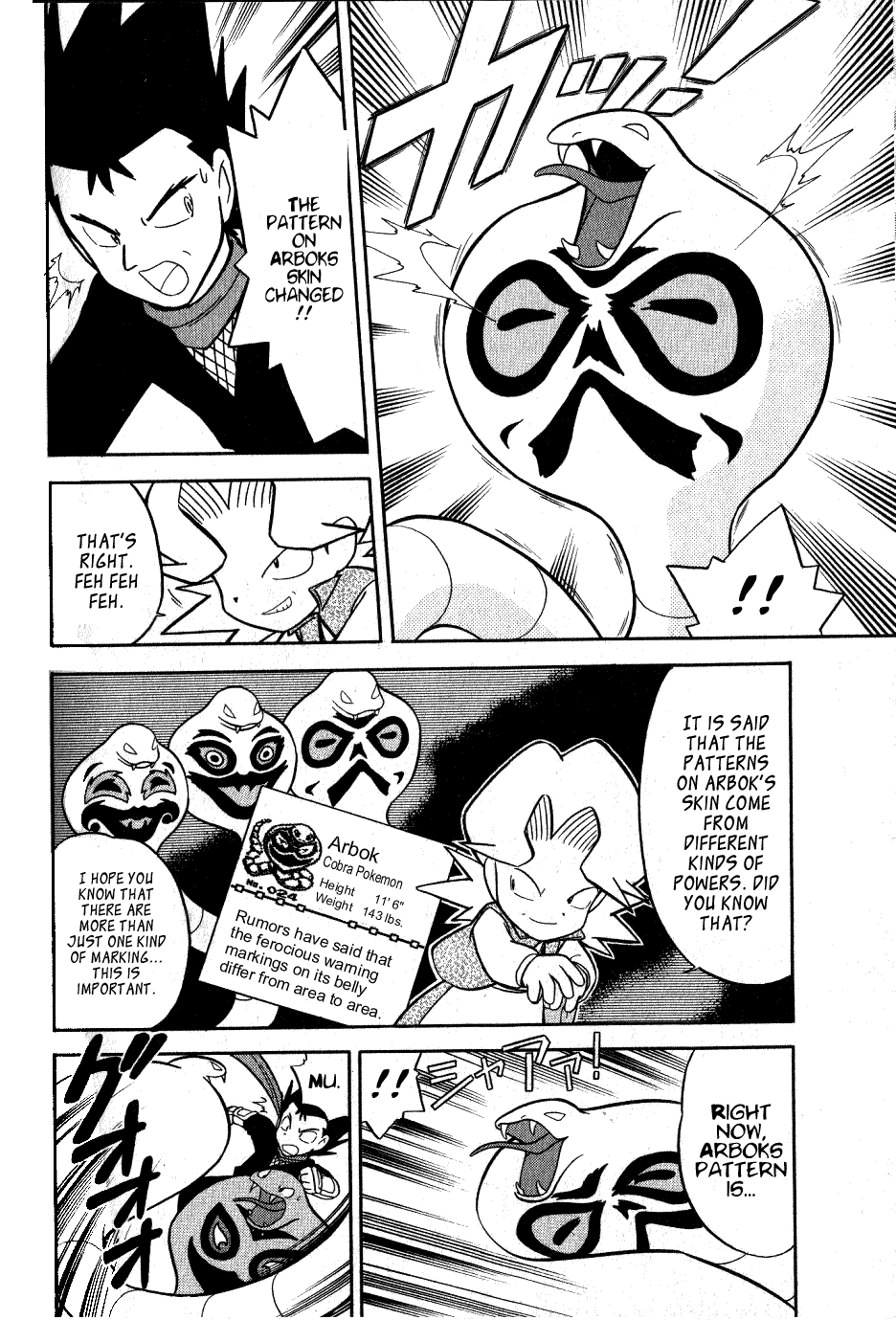 Pocket Monster Special Chapter 71 page 13 - Chapter 71: VS Muk