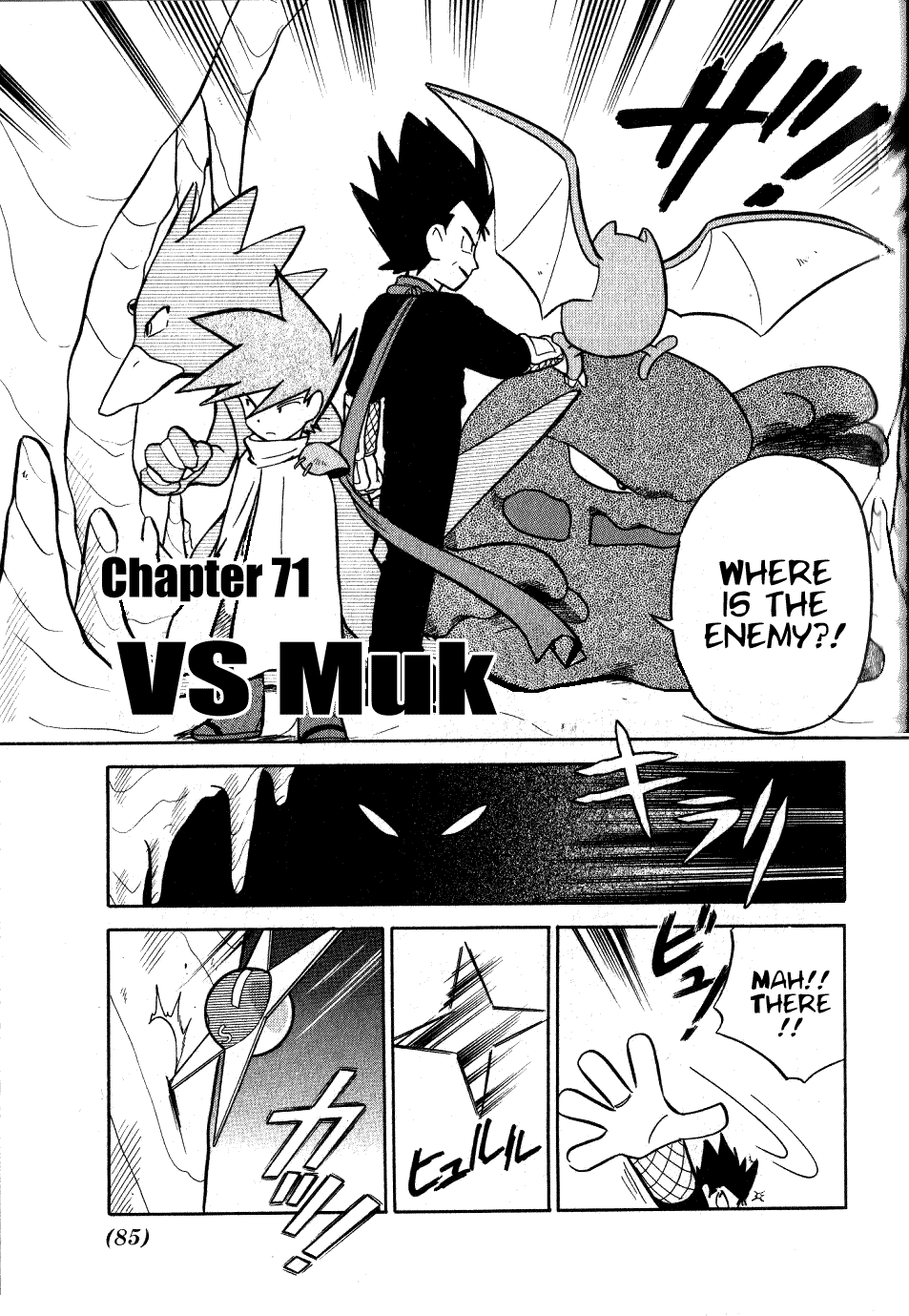 Pocket Monster Special Chapter 71 page 2 - Chapter 71: VS Muk