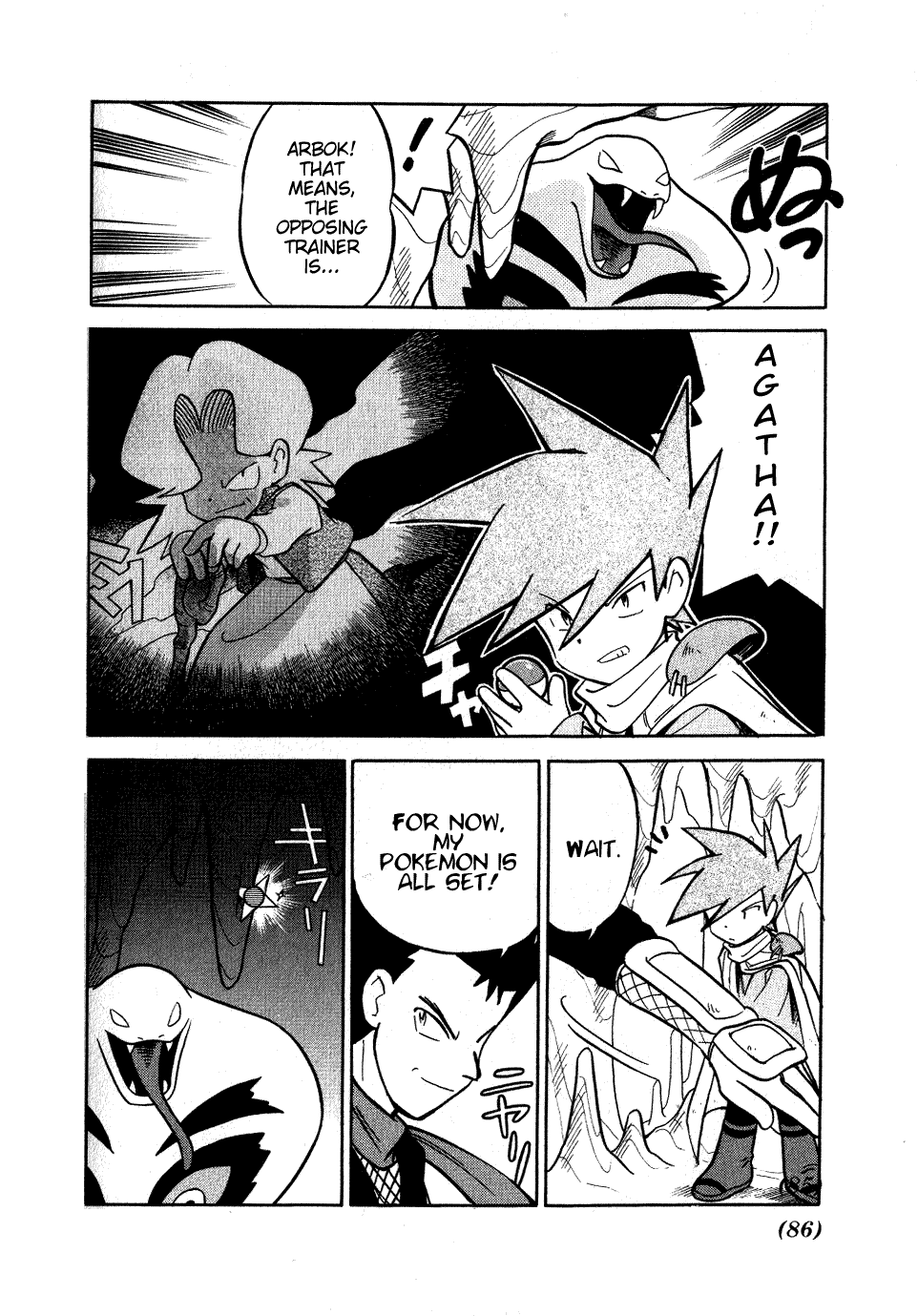 Pocket Monster Special Chapter 71 page 3 - Chapter 71: VS Muk