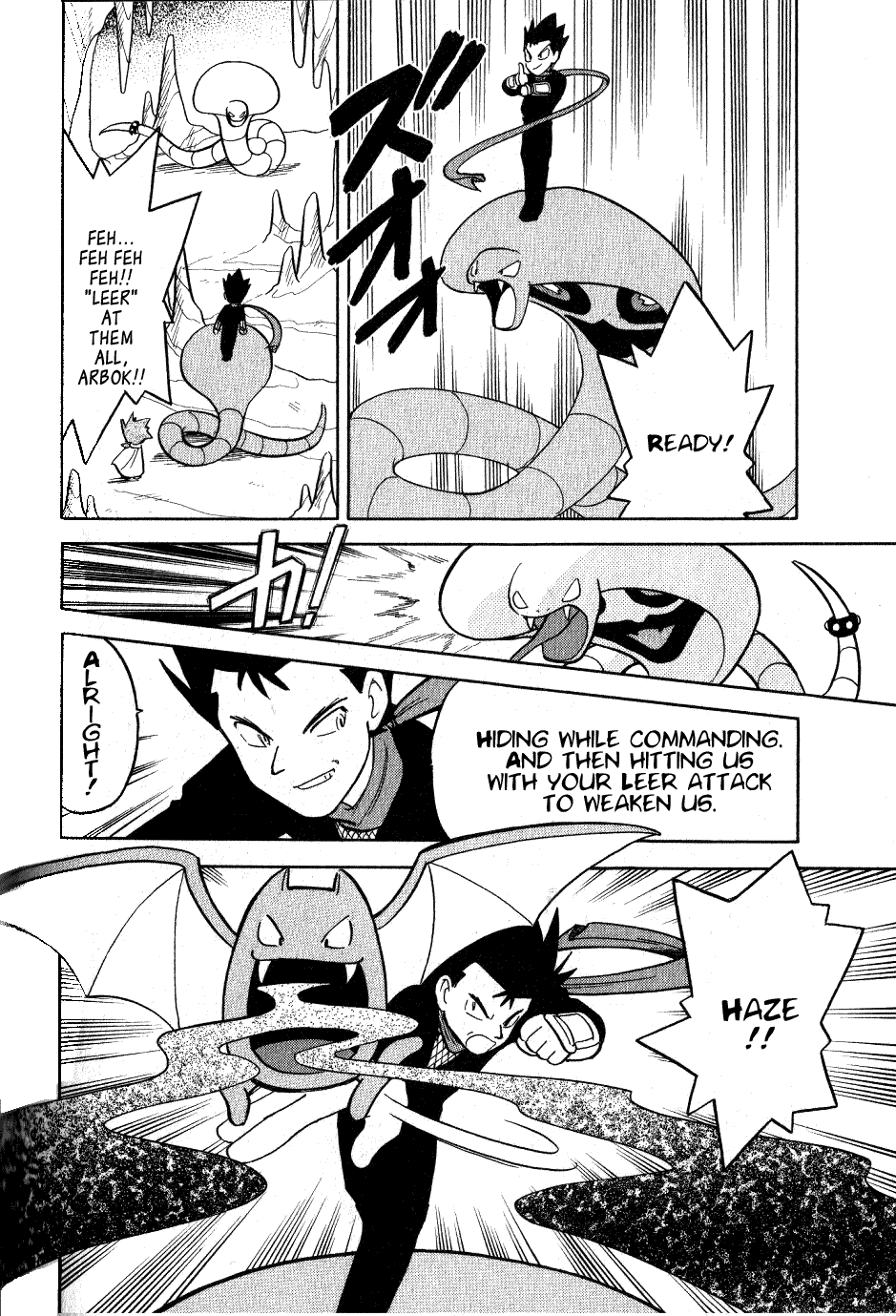 Pocket Monster Special Chapter 71 page 5 - Chapter 71: VS Muk