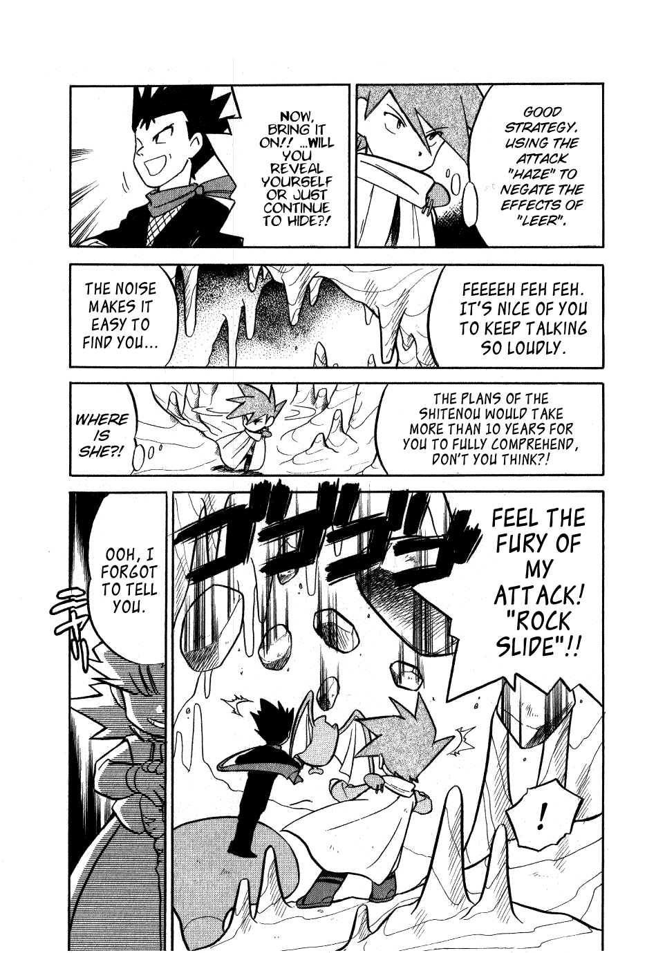 Pocket Monster Special Chapter 71 page 6 - Chapter 71: VS Muk