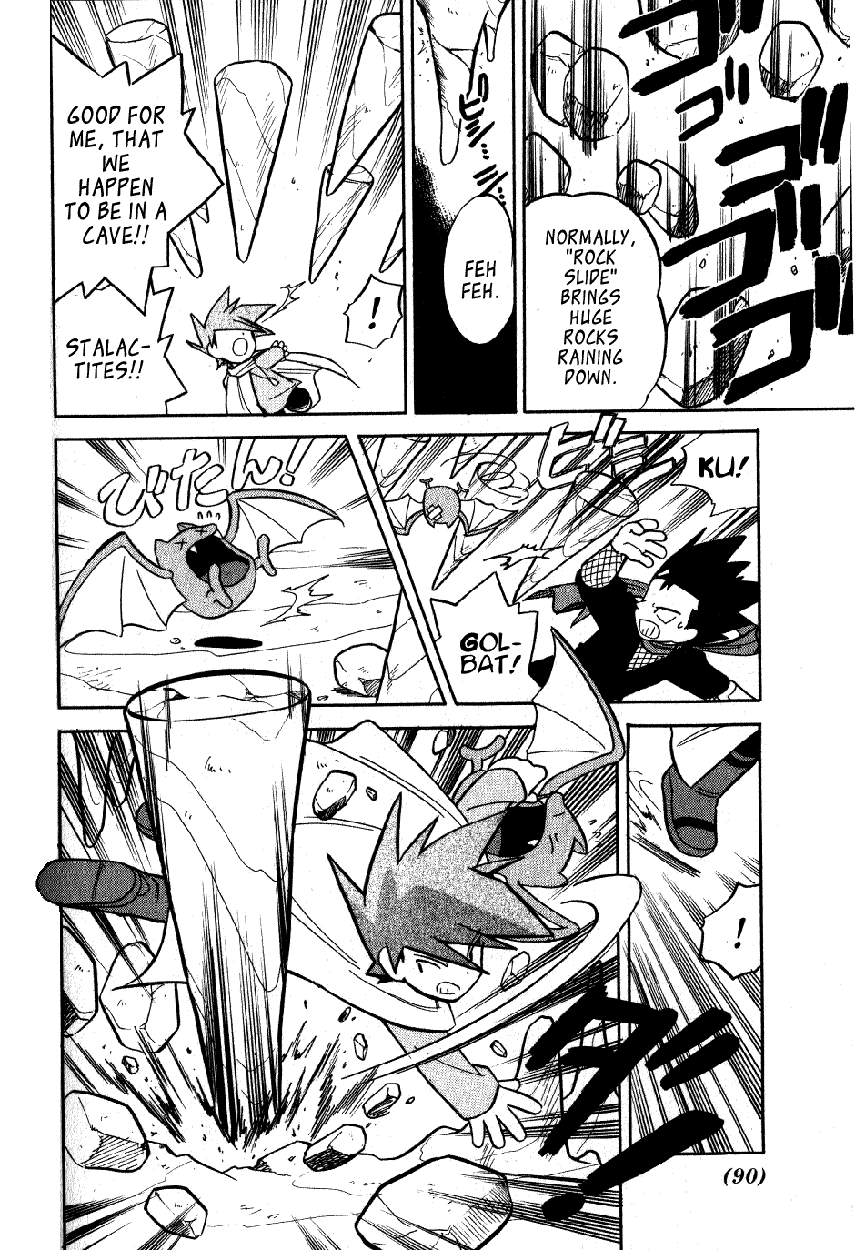 Pocket Monster Special Chapter 71 page 7 - Chapter 71: VS Muk