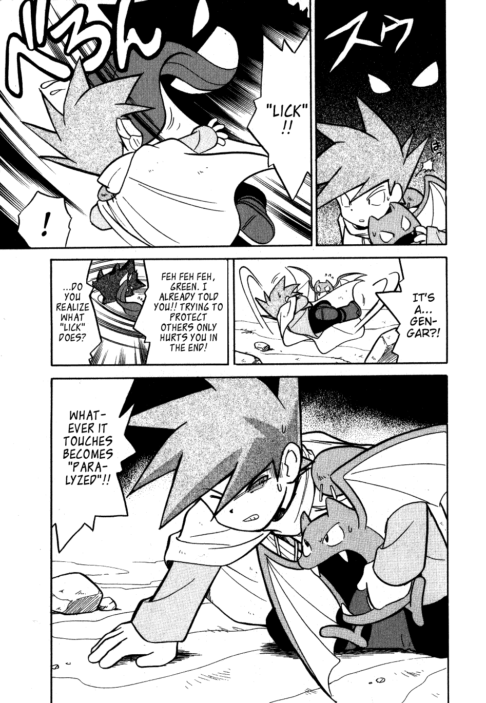 Pocket Monster Special Chapter 71 page 8 - Chapter 71: VS Muk