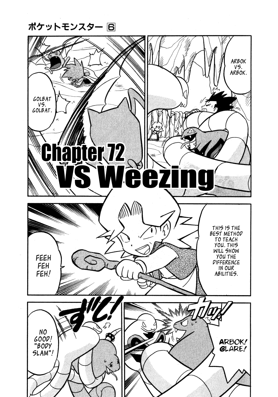Pocket Monster Special Chapter 72 page 1 - Chapter 72: VS Weezing